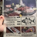 北新地マグシェ - 