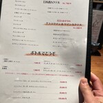 北新地マグシェ - 