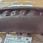 ジョイス - 料理写真:袋オープン