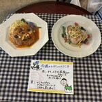 レストランクーポール 大蔵店 - 