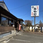 みやび - 