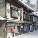 姉帯菓子店 - 雪舞う店舗