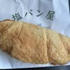 塩パン屋 パン・メゾン すみだ浅草通り店