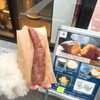 いもや銀座 - 