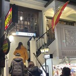 びいどろ - 変わらない外観