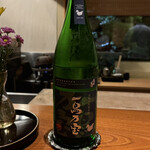 日本料理 別府 廣門 - 