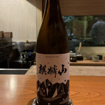 日本料理 別府 廣門 - 