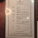 カルネジーオ イースト - 