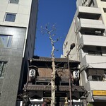 神田まつや 本店 - 