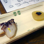 高はし - お通し