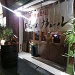 パシオン・エ・ナチュール - 駅前の好立地