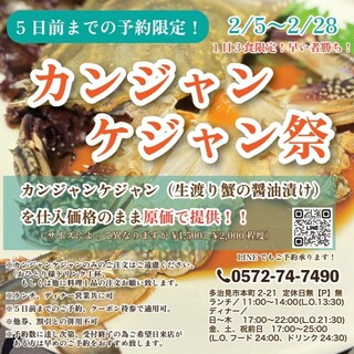 シグマ ポチャ_1