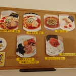 中華そば やなぎや - 