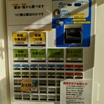 中華そば やなぎや - 