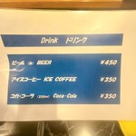 カリー カイラス - 