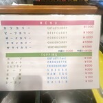 カリー カイラス - 