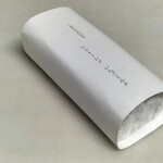 しかたらむかな - 