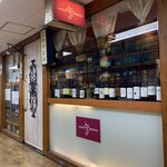 ル ヴァン ビアン - 