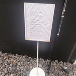 しかたらむかな - 