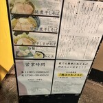 中華そば 児ノ木 - 