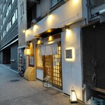 貝だし麺 きた田 - 「貝だし麺 きた田」さん外観