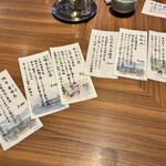 神戸中華 うえばやし - 