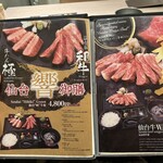 利久 ルミネエスト新宿店 - 