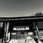 らーめん八平 - 