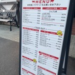いでぼく　ミルクハウス - 