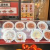 スパゲッティーのパンチョ 立川南口店