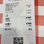 スパゲッティーのパンチョ 立川南口店 - 