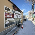 麺屋 彩未 - 入り口