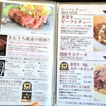 塊肉 石窯焼 肉's Kitchen きたうち - 