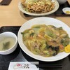 中華食堂 秋
