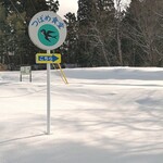 つばめ食堂 - T字路の案内板