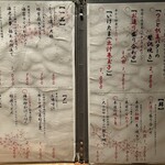 さくら 鳥居坂 - 