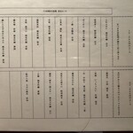 さくら 鳥居坂 - 