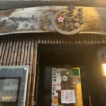 さくら 鳥居坂 - 