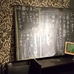 日の出屋食堂 - 