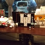 日の出屋食堂 - 