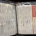 ときわだんご - 