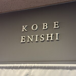 KOBE ENISHI - 