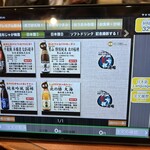 長万部酒場 - 