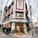 アンデルセン - 