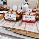 アンデルセン - 