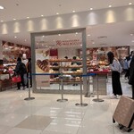 ポール・ボキューズ・ベーカリー 大丸東京店 - 
