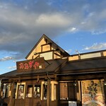 おおぎやラーメン - 