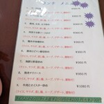 中華料理 秀林 - 