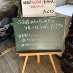 串焼き BUBU-TON - 