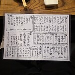 江古田ホルモン - 